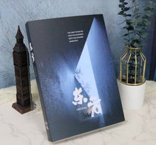 Subtle Chinese Monochrome Book Accent/Decorfur