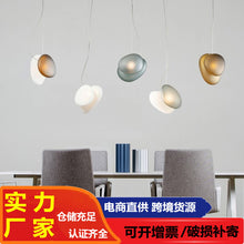 Cobblestone Glass Pendant Light