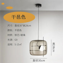 Minimal Glass Box Chandelier