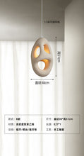 Japanese Wabi Sabi Concrete Finish Pendant Light
