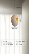 Japanese Wabi Sabi Concrete Finish Pendant Light