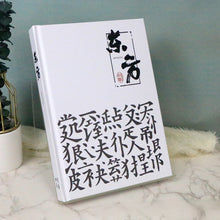 Subtle Chinese Monochrome Book Accent/Decorfur